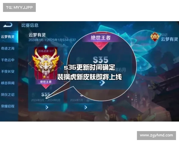 6.13版本LOL更新后如何提升个人游戏意识与战术判断能力 6.13版本LOL更新后如何提升个人游戏意识与战术判断能力