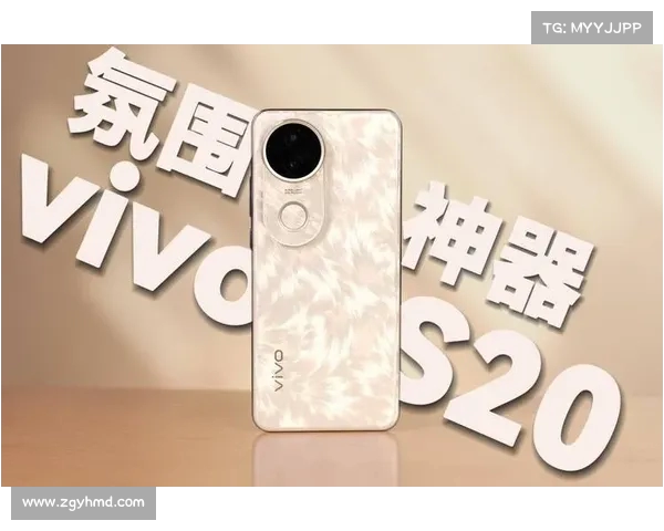 vivo S20如何优化设置提升游戏流畅度提升体验 vivo S20如何优化设置提升游戏流畅度提升体验