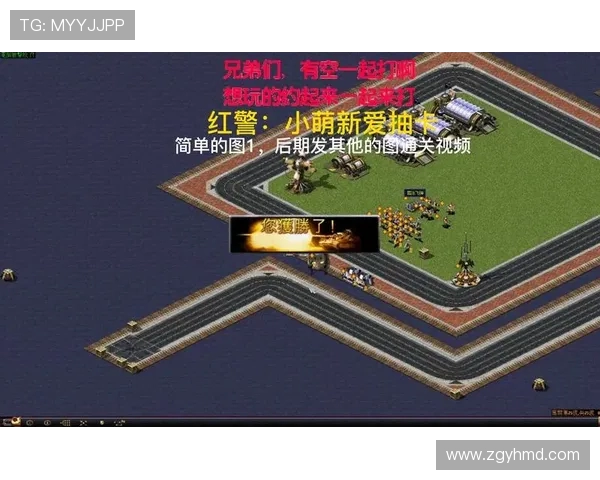 红警游戏中鼠标移动地图消失问题解决方法解析与优化技巧