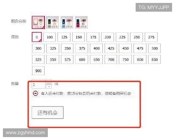 用花游戏币购买专用点是否能直接提升到三阶等级解析 用花游戏币购买专用点是否能直接提升到三阶等级解析
