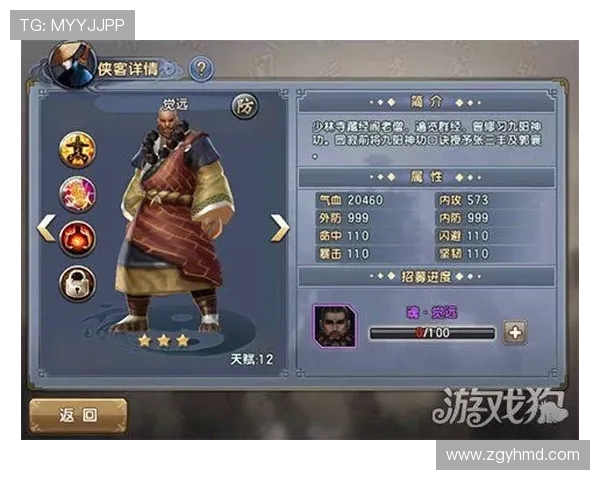 豆豆游戏伙伴是否为免费软件使用及其功能解析